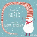 Čestit Božić i sretna Nova 2016!