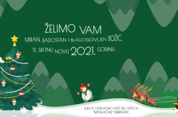 Božićna i novogodišnja čestitka